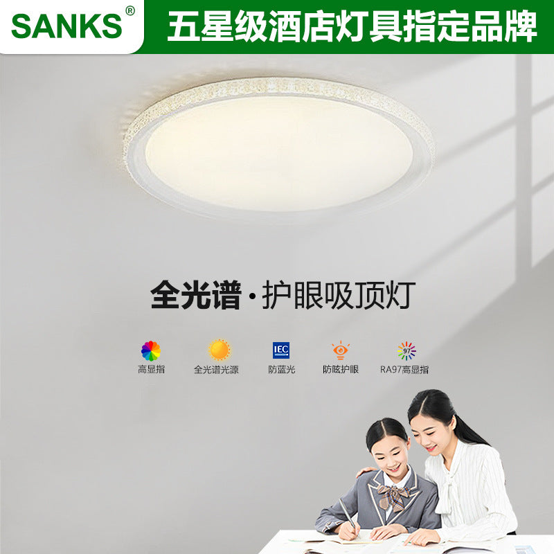 Three pine full spectrum diamond eye protection light anti-blue light luxury ultra-thin lamp 97 high display children's room ceiling light