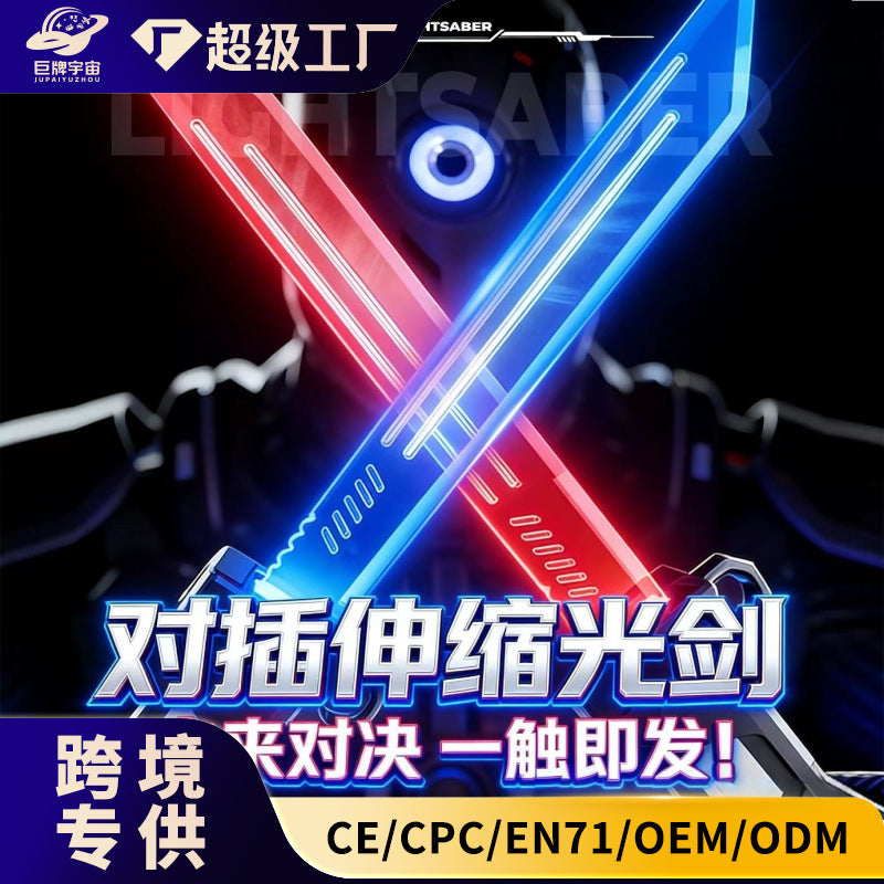 Free shipping new internet-famous double-bladed retractable lightsaber kids toy glowing sword boy double-headed laser sword sound and light sword