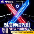 Free shipping new internet-famous double-bladed retractable lightsaber kids toy glowing sword boy double-headed laser sword sound and light sword