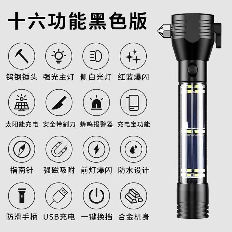 Car self-rescue safety hammer Car multi-function strong light flashlight Rechargeable student self-defense flashlight Power bank