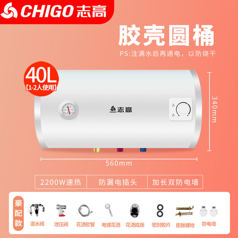Chigo water heater 50 liters 60/80 liters 100 liters lfor home anti-leakage shower flat barrel storage electric water heater