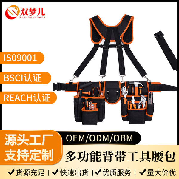 Source manufacturer spot portable large-capacity storage bag strong and wear-resistant Oxford cloth shoulder strap belt bag hardware kit