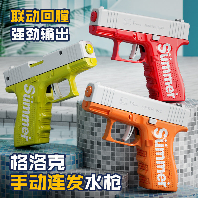 Douyin's new manual continuous reloading mini glock water gun summer outdoor water gun beach kids toys