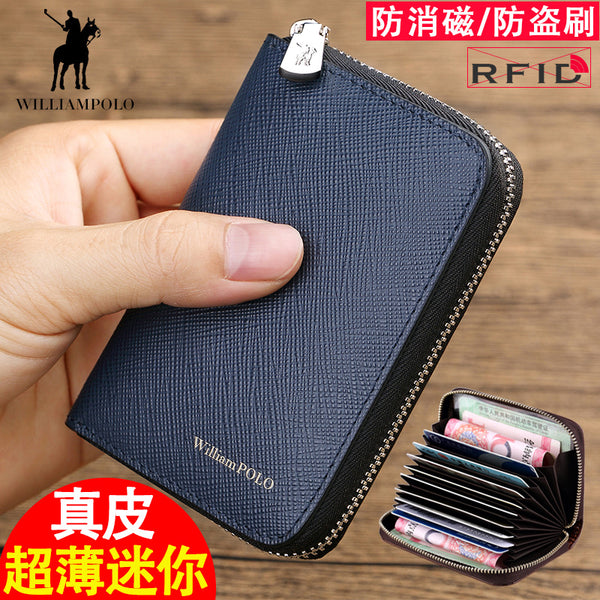 Emperor Paul Card Bag Men's Multi-Card Position Genuine Leather Card Bag Ultra-thin Mini Wallet Men's Short Card Holder Card Bag Wholesale