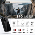 Upgraded black all-purpose set [2.7k+wifi instant transmission] - no memory card