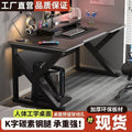 Computer desk home desk student study writing desk simple desktop gaming desk e-sports desk workstation office desk