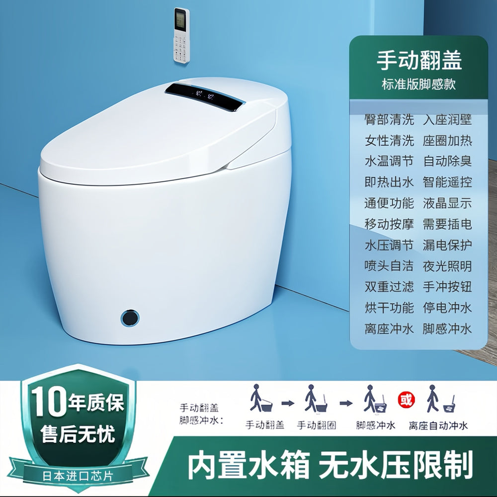 smart toilet fully automatic all-in-onefor home instant heating voice siphon water pressure-free electric toilet