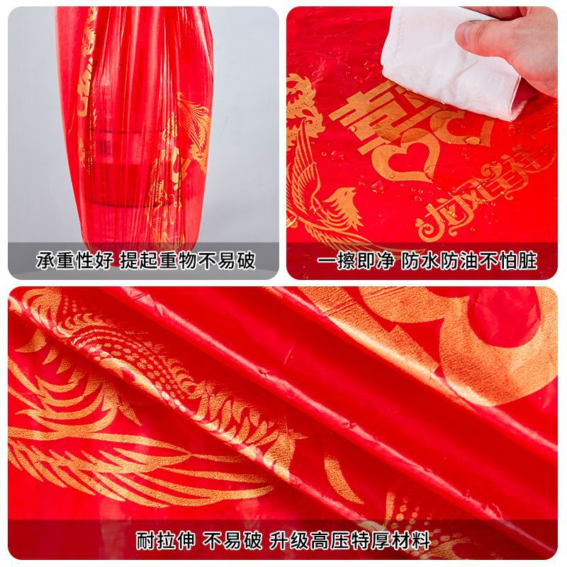 Disposable tablecloth for wedding, wedding banquet, red wedding banquet, thickened round table with happy characters, festive tablecloth, waterproof