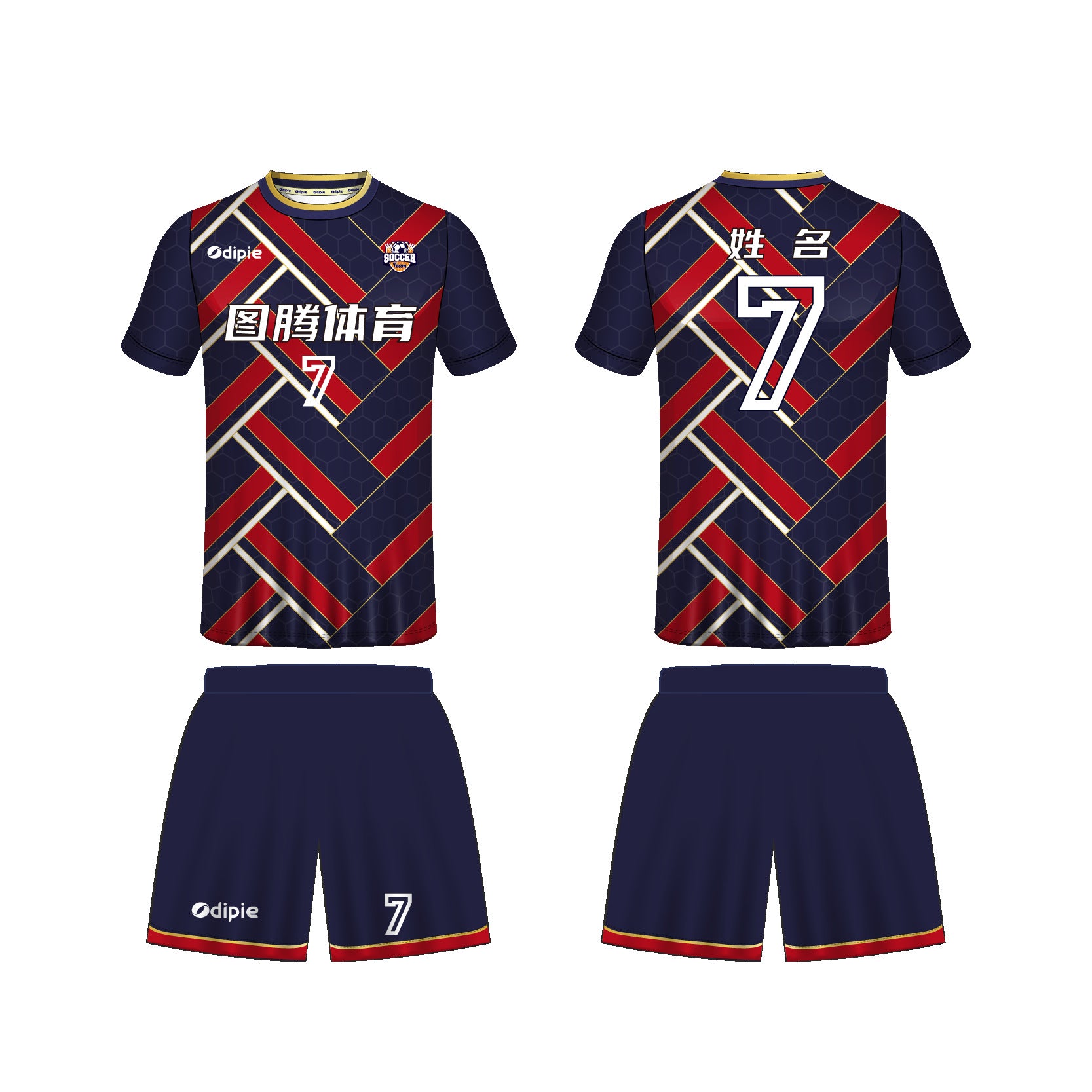 2026 World Cup jersey German football jersey Foreign trade  football jersey Customized factory sportswear set