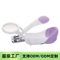 Manufacturer baby magnifying glass nail clippers nail clippers newborn baby care tools trimming knife oem export