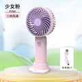 Simple fan [girly pink]