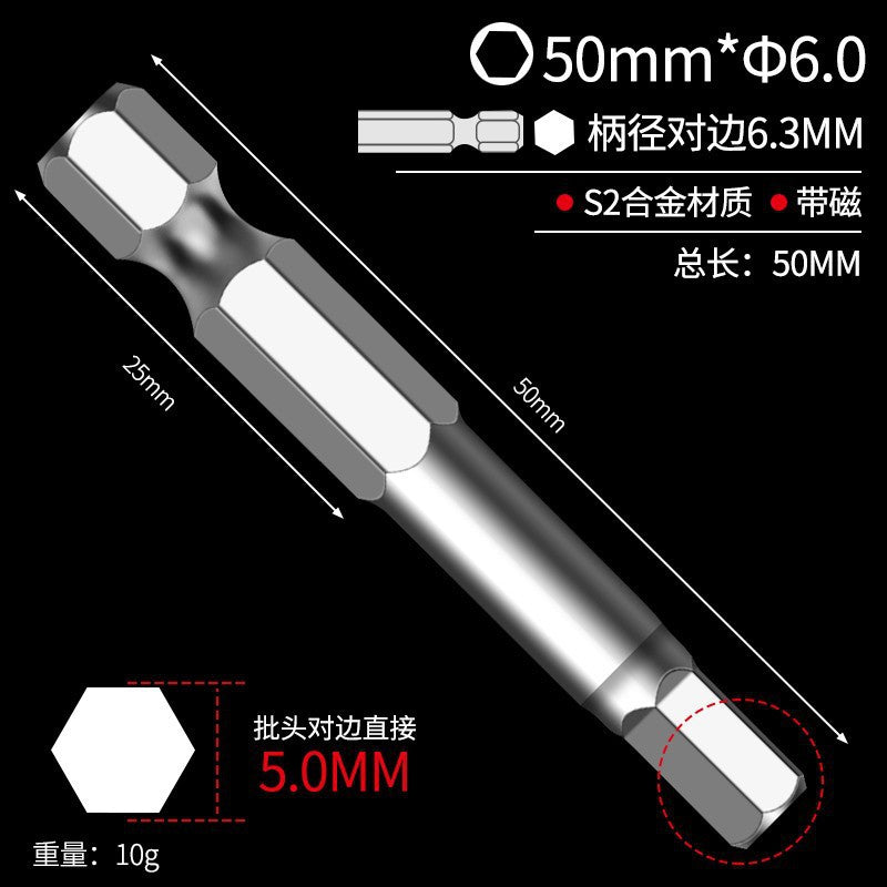 Hexagonal bit bit pneumatic electric screwdriver s2 strong magnetic hexagonal air bit electric drill electric bit longsuit