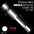 50mm*h5