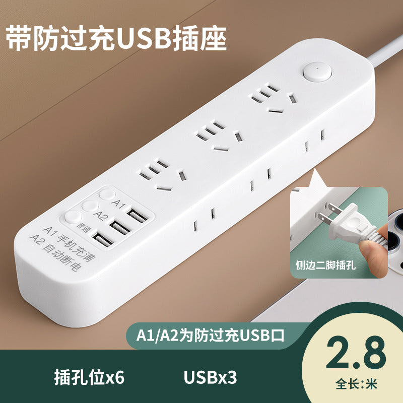 Smart socket panel multi-outlet power strip with usb, automatic power-off protection, prevents overcharging of mobile phone batteries, home power strip
