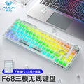 Wolf spider f68 mechanical keyboard - transparent, bluetooth/wireless tri-mode, rgb, customizable, hot-swappable - cross-border amazon/ebay