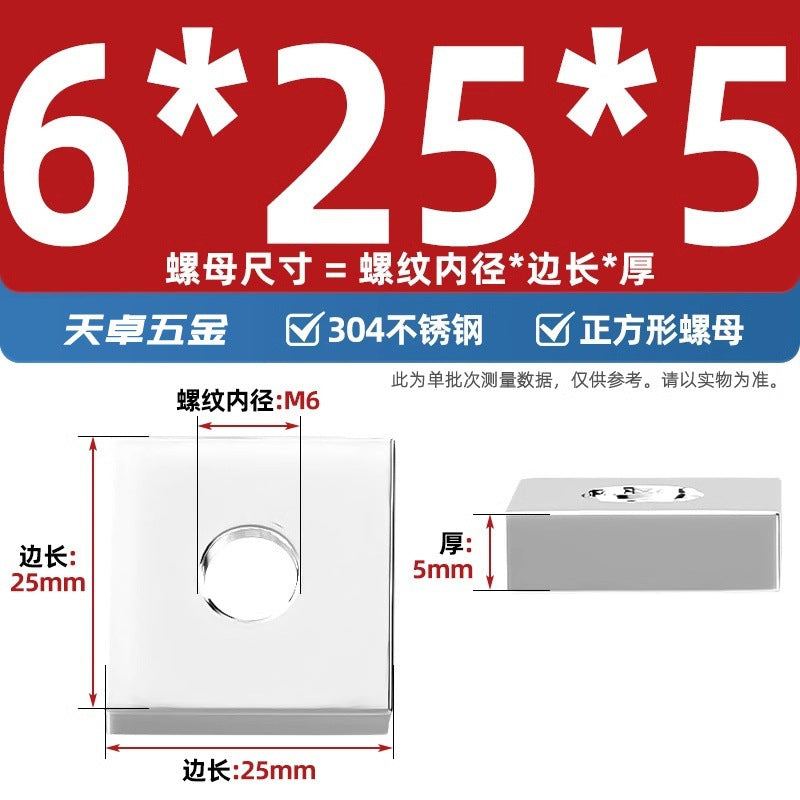 304 stainless steel rectangular nut iron square aluminum profile slider nut square nut M4M5M6M8M10mm
