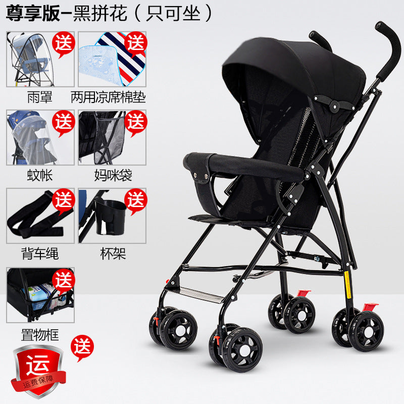 Baby stroller - lightweight, foldable, reclining, compact, portable, easy-to-carry, perfect for outings