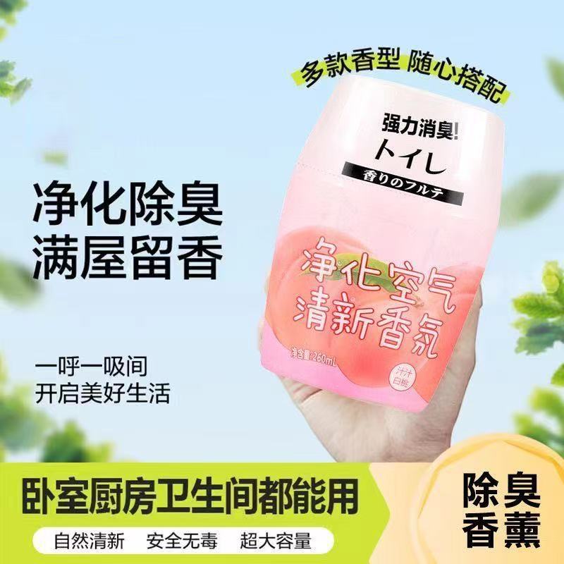 Air freshener aromatherapy toilet bathroom bedroom long-lasting for home deodorant remove odor fragrance fragrance handy gadget