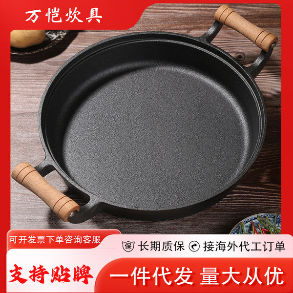 Cast iron pan Thickened binaural pan Uncoated pancake pan Raw iron pan Non-stick pancake pan Frying pan