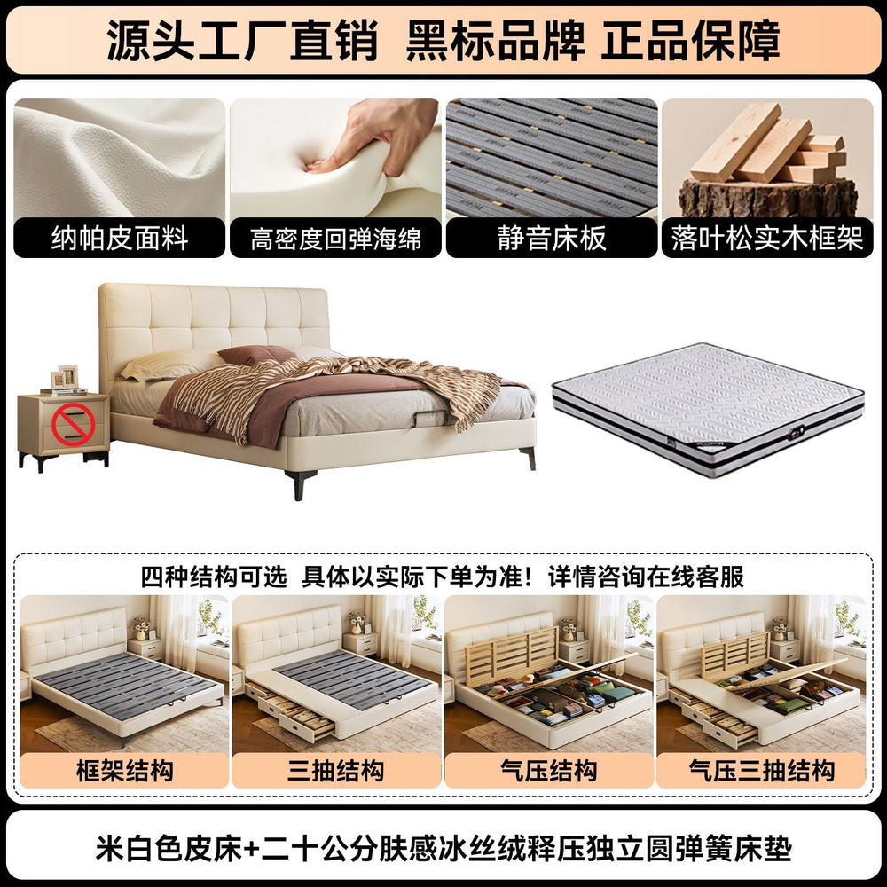 Ultra-thin bedside genuine leather bed modern casual master bedroom 1.8m double bed with small side small apartment soft-packed storage wedding bed