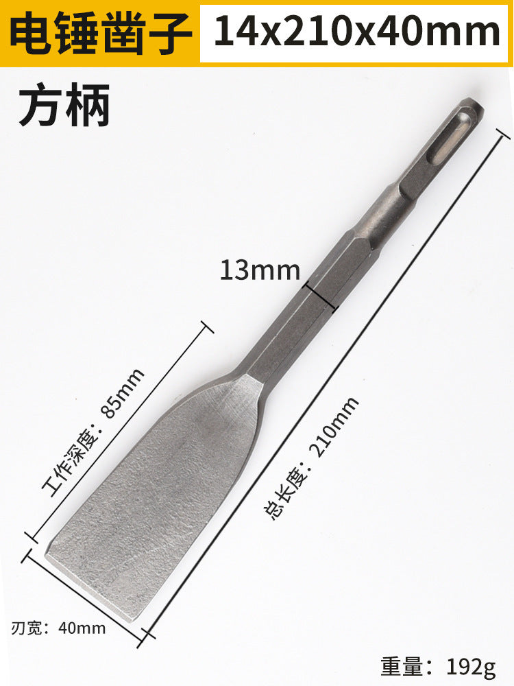 Electric hammer impact drill bit square handle pointed flat chisel pick drill electric pick shovel u-shaped chisel slotting drill concrete head