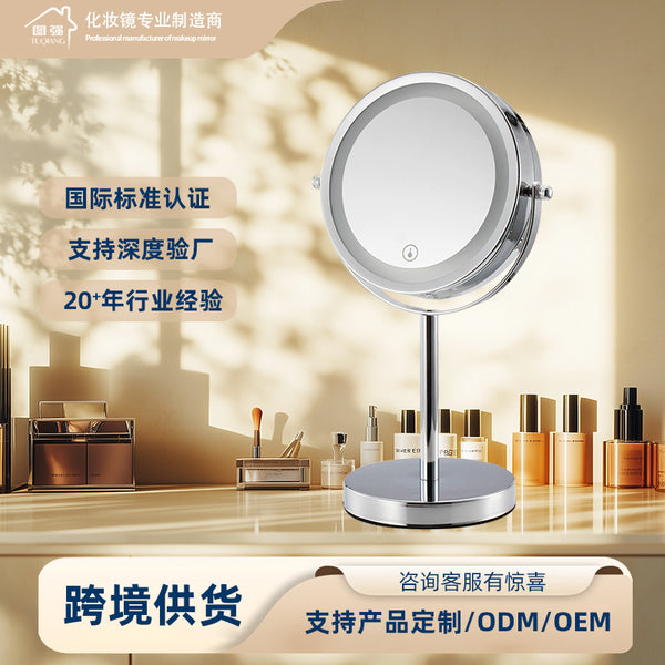 Simple desktop led cosmetic mirror with lamp charging high definition fill light double-sided cosmetic mirror factory direct sales hot sale