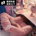 Beanbag chair single sofa chair dormitory lazy chair computer chair for home bedroom balcony lounge chair girl makeup chair