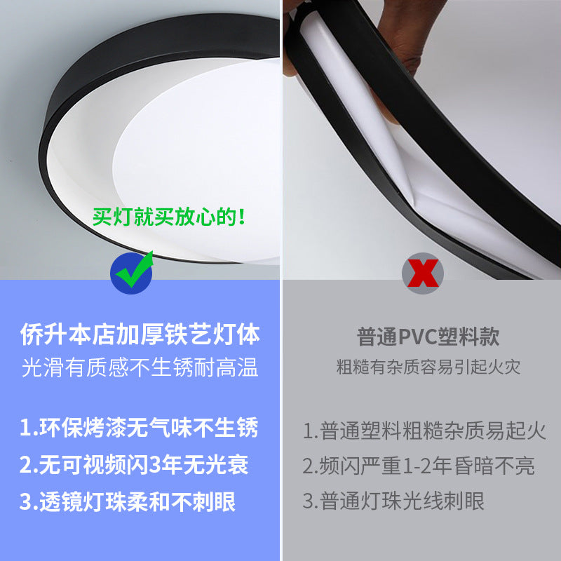 2025 new master bedroom light led ceiling light simple modern study round balcony living room room lighting