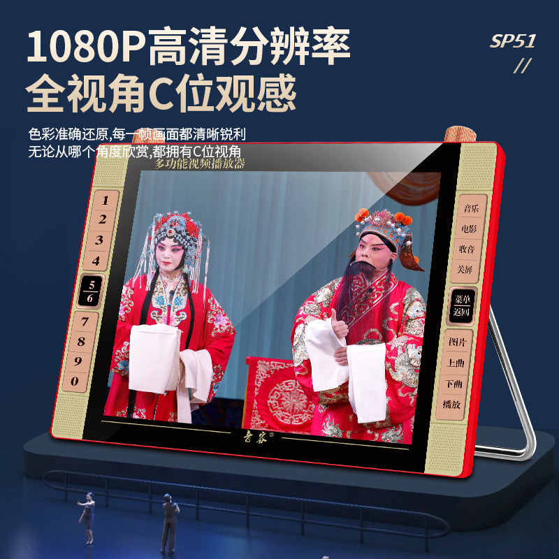 SP51 high definition theater machine 19 inch high definition Mobile Pentium 4 singing machine square dance gift box
