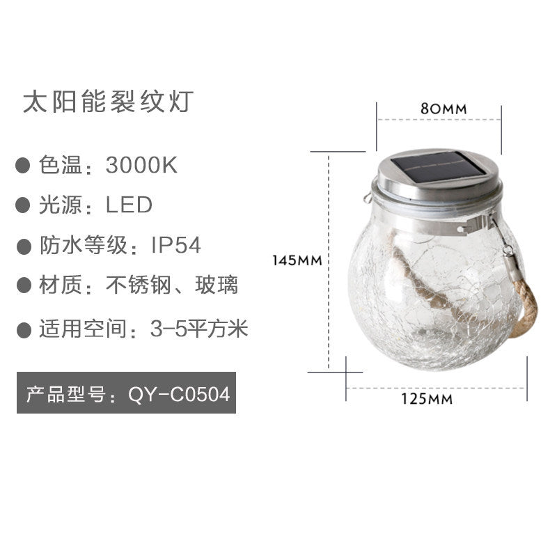 Solar powered outdoor waterproof crackle jar lights - hanging lanterns for balconies, gardens, yards, trees, and walkways