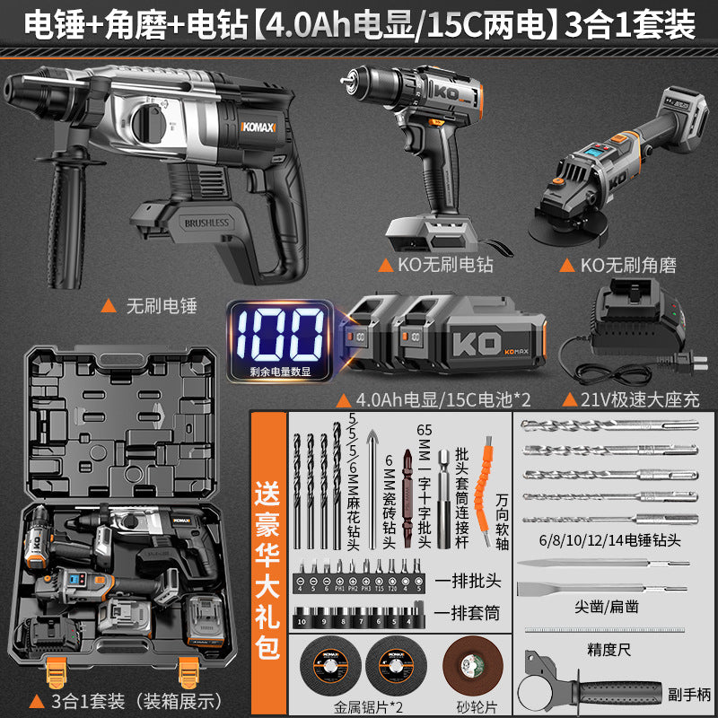 Brushless cordless rotary hammer drill, chisel, and breaker – industrial-grade heavy-duty concrete wireless multi-function high-power impact drill