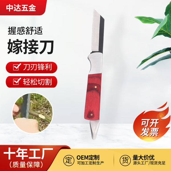 Garden tools germination special grafting knife blade steel folding bud knife seedlings fruit tree grafting horticultural tools