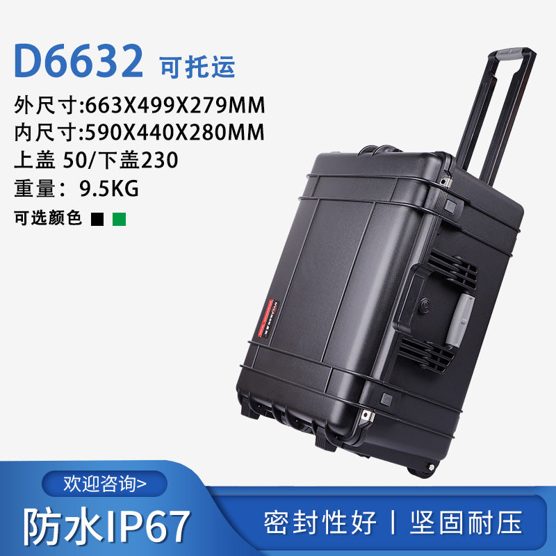 Instrument box, tie rod pulley equipment box, moisture-proof, waterproof and compression-resistant, shockproof tool box, factory direct sales box.