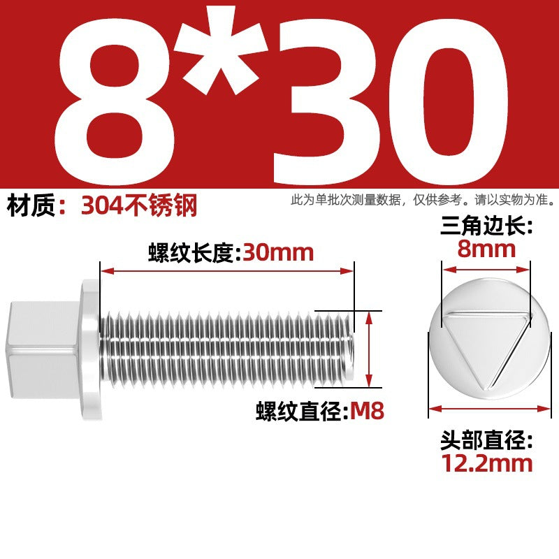 304 stainless steel outer triangle head anti-theft screws street light electric box chassis guardrail bolts anti-removal M6M8M10mm