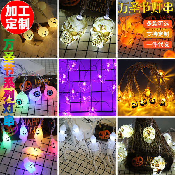 [Processing customization] LED Halloween series light string, pumpkin skull ghost spider Easter decorative light