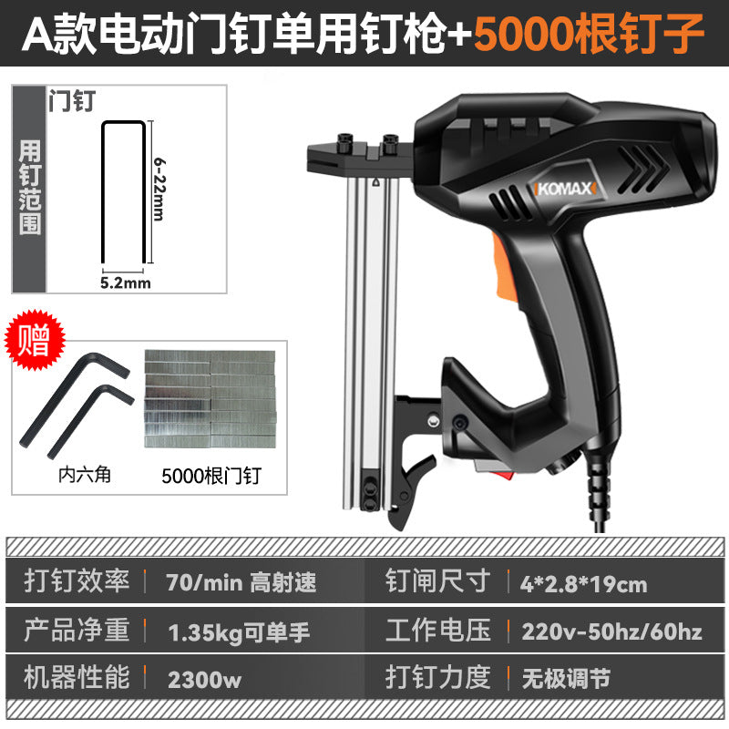 Nail gun, woodworking nail gun, nail gun, air nail gun, electric f50 straight nail gun, steel row nail gun, electric tool