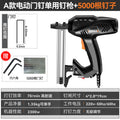 Nail gun, woodworking nail gun, nail gun, air nail gun, electric f50 straight nail gun, steel row nail gun, electric tool
