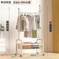 Scandinavian simple clothes drying rack indoor bedroom thickenedmovable floor-standing clothes rack clothes rack floor-standing