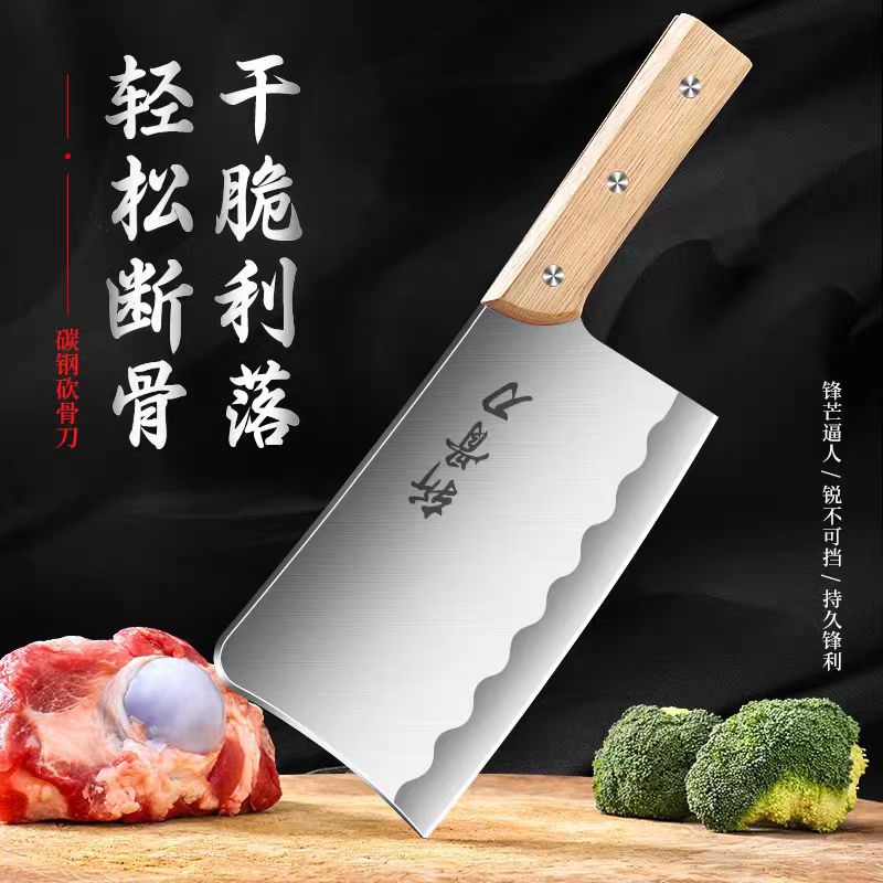 Household chopping bone knife thickened stainless steel chopping bone knife special knife for large bones sharp chef commercial factory wholesale