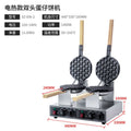 Double-head egg waffle machine commercial egg waffle machine electric heating egg pancake machine hong kong qq egg waffle machine roasted pancake egg pancake machine