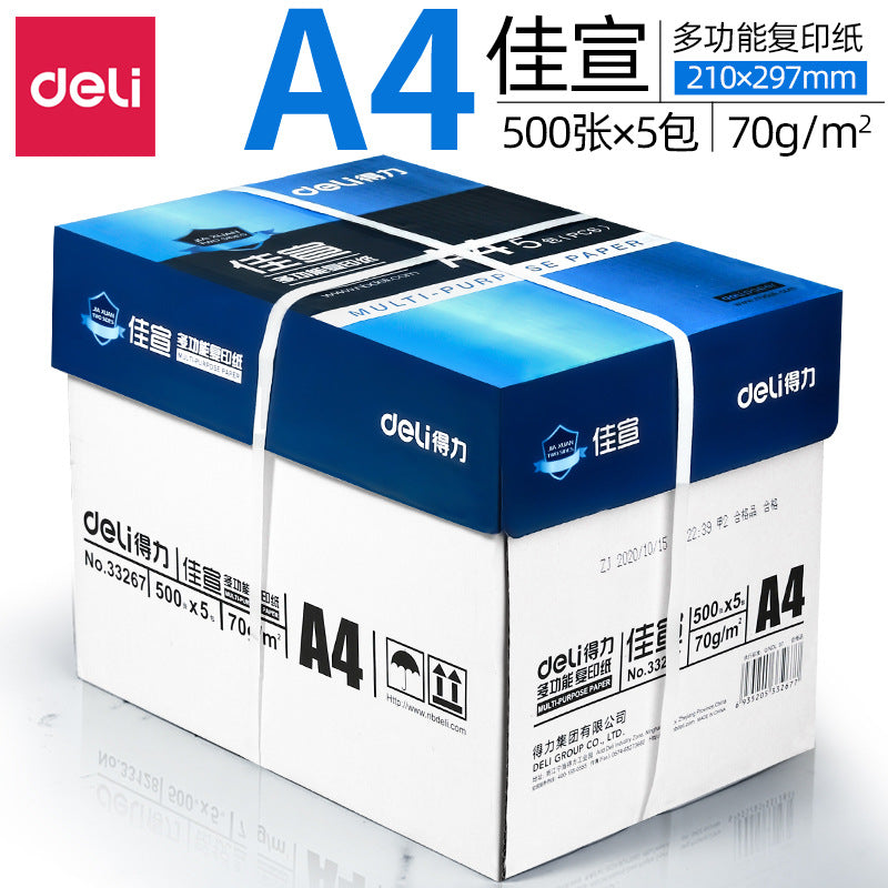 Deli Jiaxuan copy paper A4 printing paper whole box wholesale double-sided printing 70g office household draft paper white paper