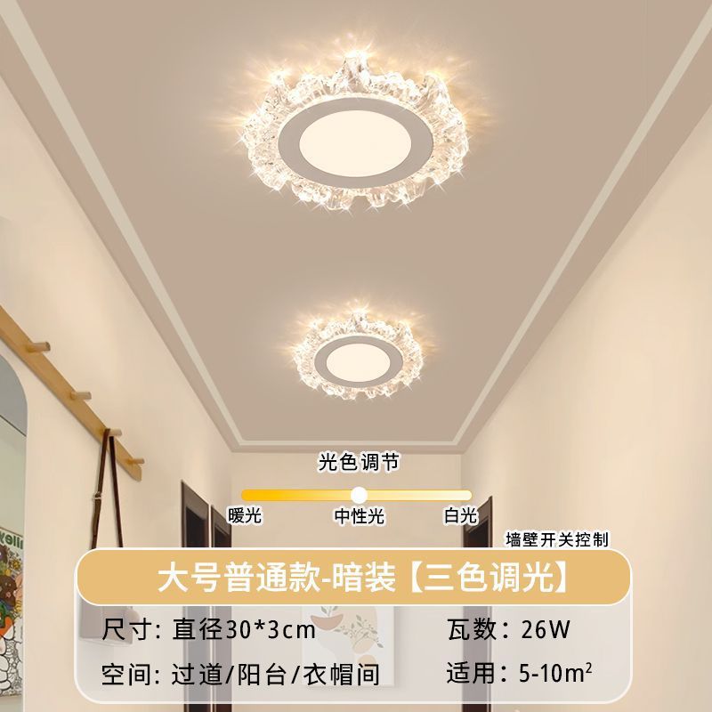 Minimalist ultra-thin aisle corridor light, entryway downlight, led human body induction balcony ceiling light, stairwell light