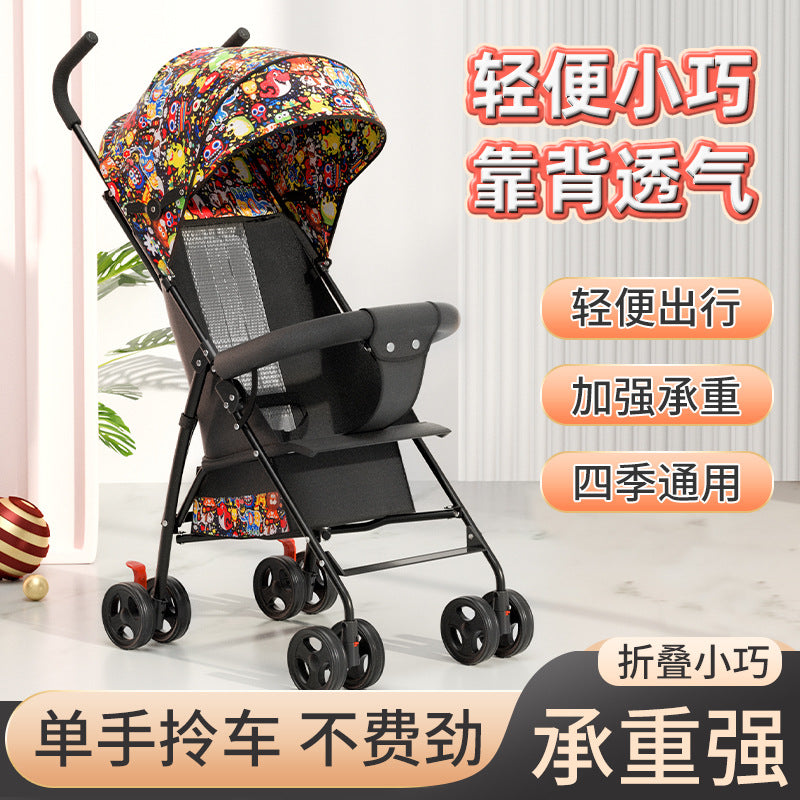 Baby stroller can sit or lie down baby lightweight foldable simple ultra-small kids walking portable umbrella stroller push summer