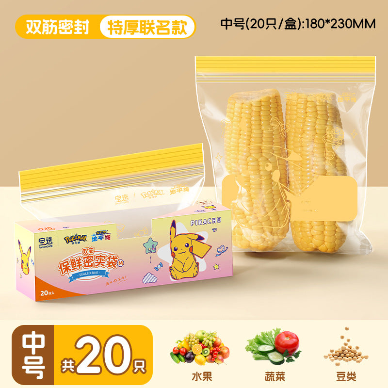 Pokémon food-grade ziplock bags - thickened, airtight storage bags for fruits, snacks, and more - perfect for home and refrigerator use