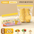 Pokémon food-grade ziplock bags - thickened, airtight storage bags for fruits, snacks, and more - perfect for home and refrigerator use