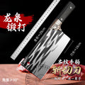 Forged household kitchen knife, chopping knife, vegetable knife, meat knife, slicing knife, kitchen lady's kitchen knife, special chopping knife