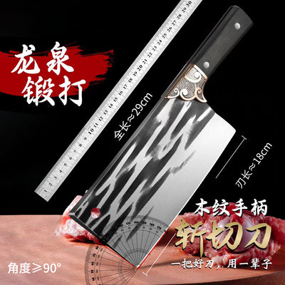 Forged household kitchen knife, chopping knife, vegetable knife, meat knife, slicing knife, kitchen lady's kitchen knife, special chopping knife