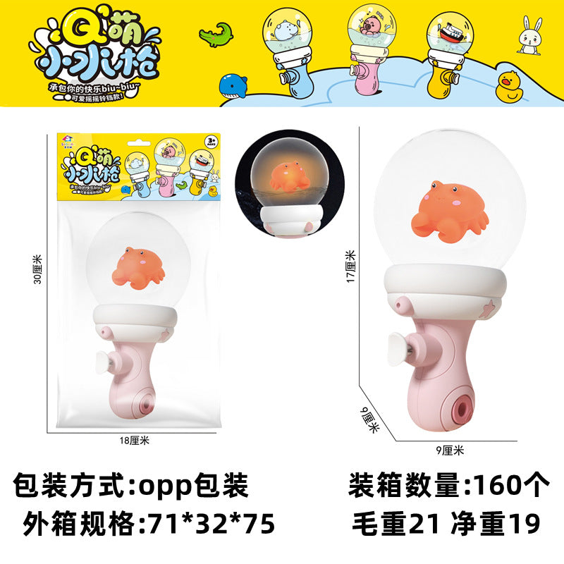 [customized] water gun, water gun, bathroom water play, small water gun, night market children's luminous toys wholesale