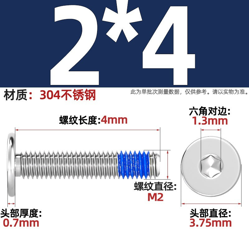 304 stainless steel thin head flat head CM inner hexagon anti-drop screw dispensing anti-loosening glued screw M2-M12