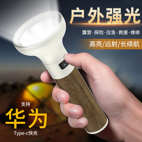 New retro wood grain strong light flashlight, outdoor LED charging portable home lighting emergency flashlight